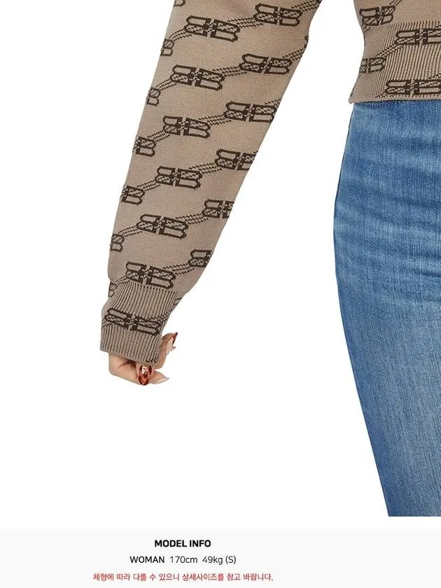 Balenciaga BB Icon Jacquard Knit Top Brown