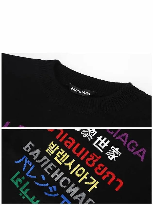 Balenciaga Language Logo Wool Knit Top Black